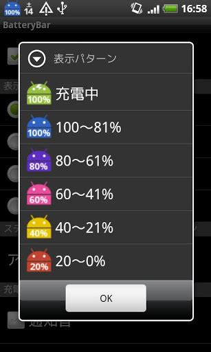 baterybet apk download|Download BatteryBar for Free.